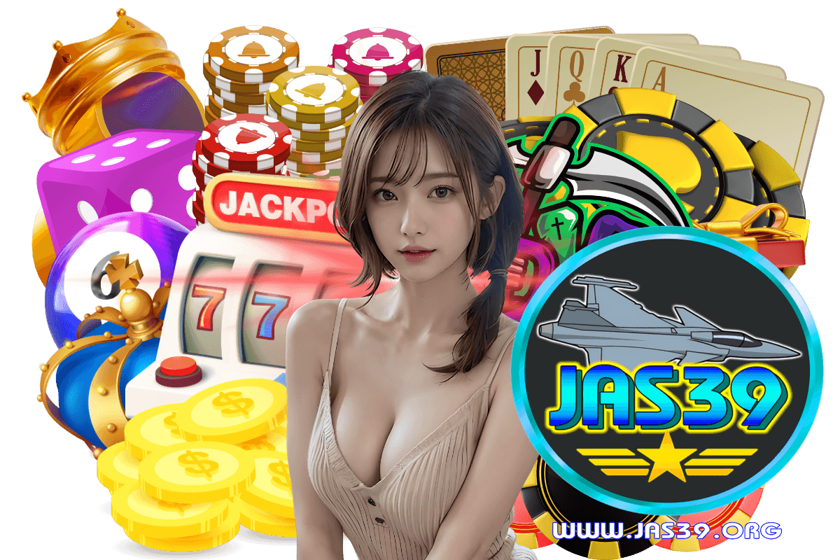 jas39 เว็บตรง